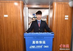 国铁郑州局启动“双11”“高